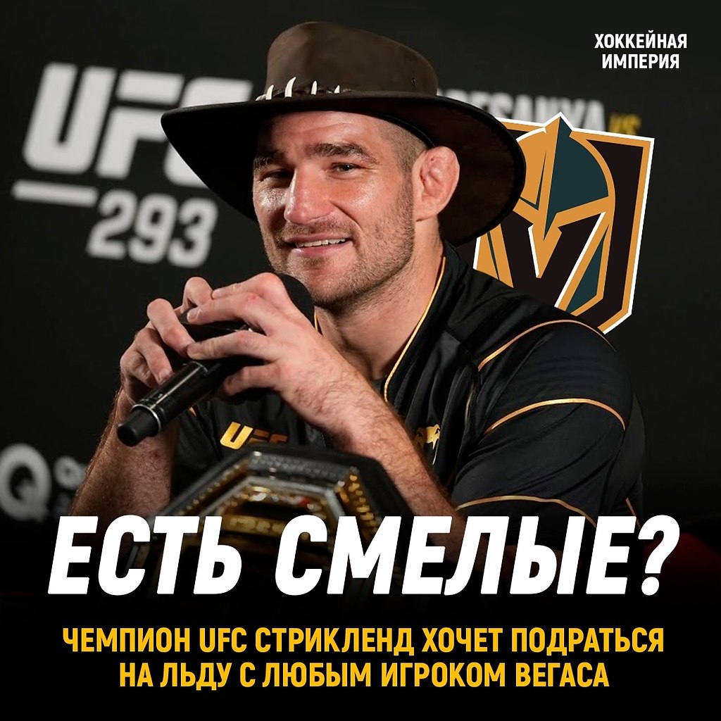 ������� UFC ��� ��������� ����� ��������� � ������� ������.�� �� � ��������, � �� ����.� ����� ...