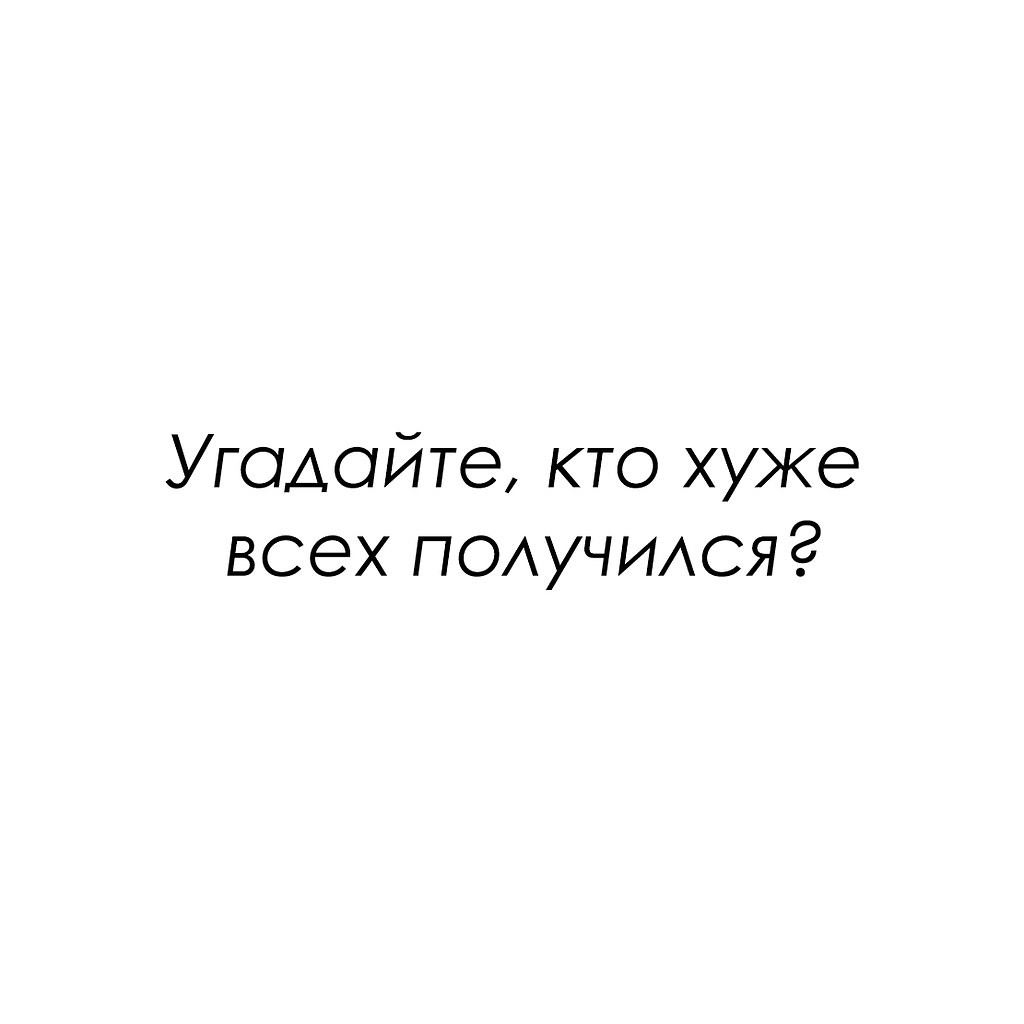 ������ ������� - 10 ������� 2025 � 22:30 - 2