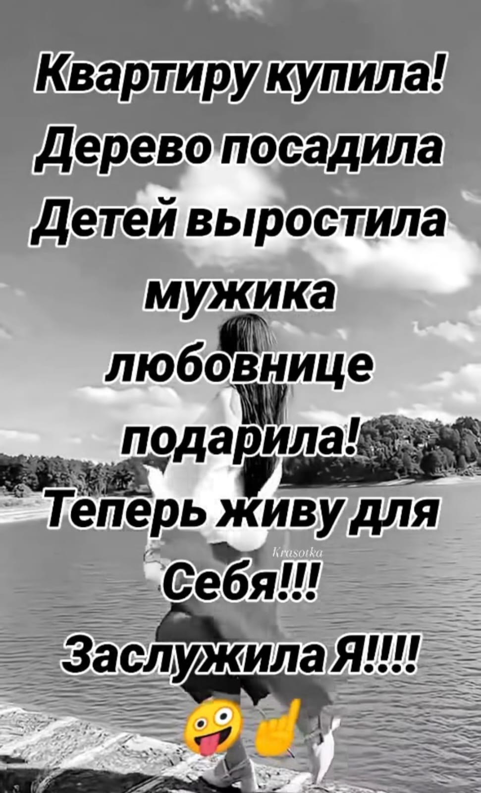 Наталья - 17 мая 2025 в 16:33