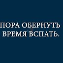 ���� ����, ������� - ��������� 29 ������ 2025 � ������ ������ ��������