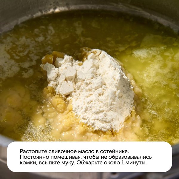 Если соскучились по итальянской еде, то самое время приготовить вкуснейшую классическую лазанью.Для ... - 7
