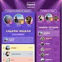 ���� N, ������� - ��������� 2 ������� 2025 � ������ ���������� (����������)�