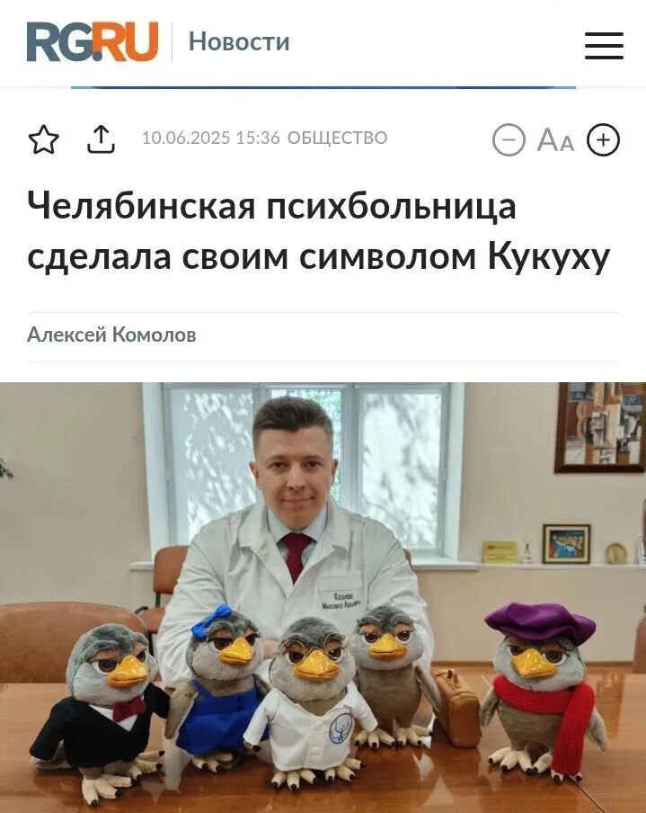 Vladimir Volkov - 24 июня 2025 в 11:33