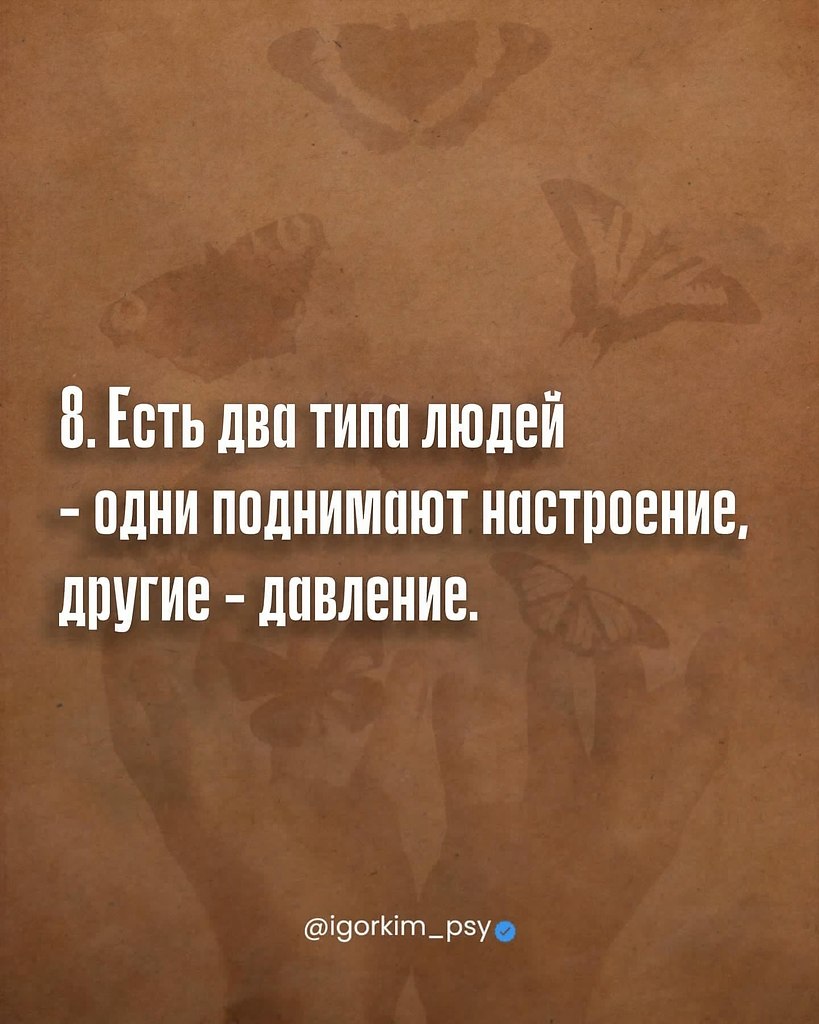 ���� - 8 ������ 2026 � 19:44 - 8