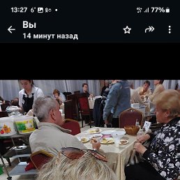 ���� ������, ������ - ��������� 8 ��� 2024