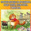 ���� ���������, ������, 58 ��� - ��������� 25 ������ 2025 � ������ ������ ��������