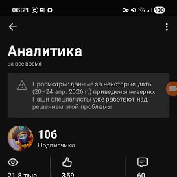 ����, ������, 67 ���