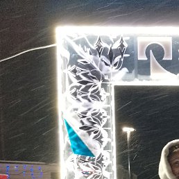 �����, ������, 53 ����