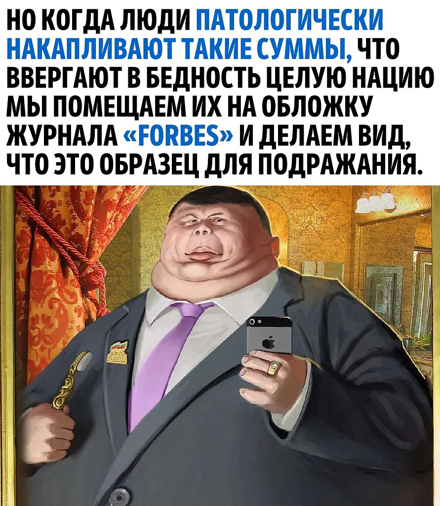     - 3