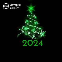 �����, ������, 33 ����