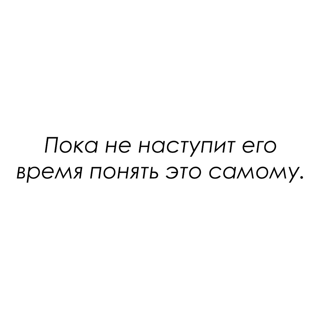 Красиво сказано - 20 октября 2025 в 12:56