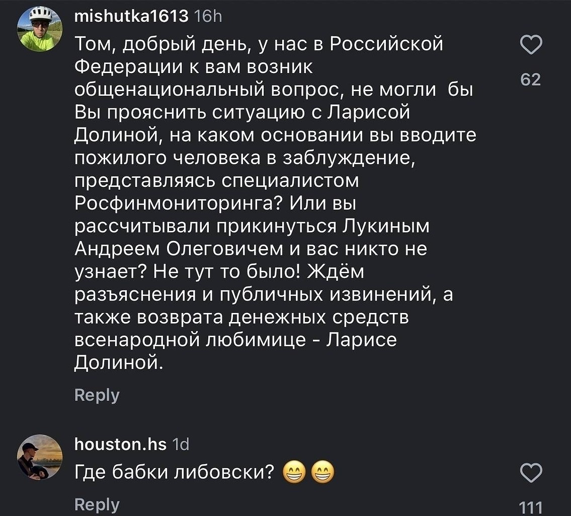 ���� �������� �������� � ���, ��� �� �������� ������.������������� ���������� ������� ������� ���� ... - 2