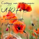 ���� �������, �������� - ��������� 4 ���� 2026 � ������ ������ ��������