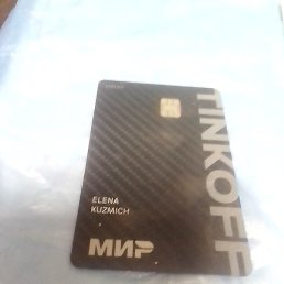 �����, ������, 38 ���