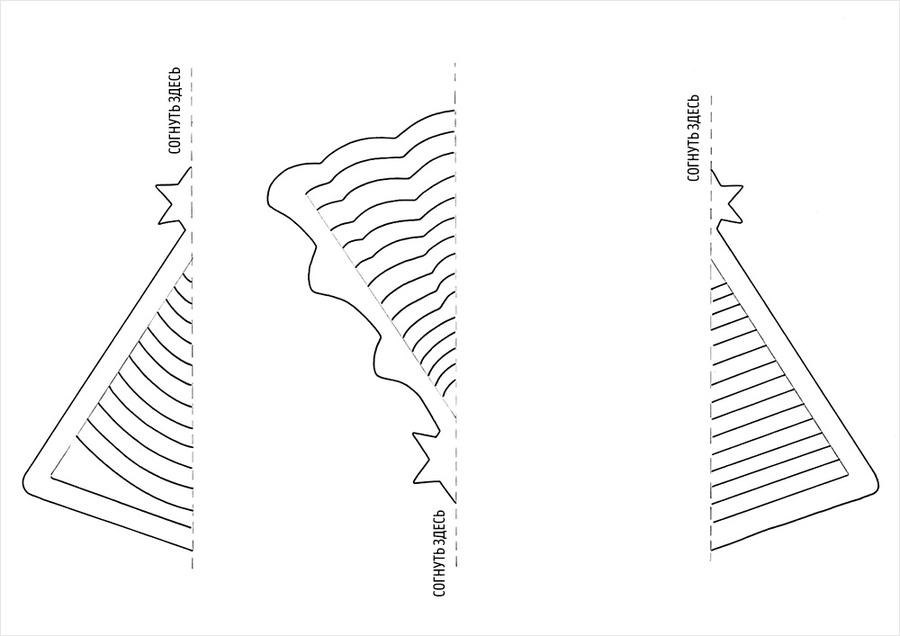  3D-   +  - 4