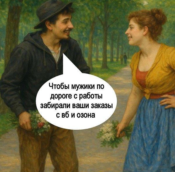      - 3