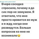 ���� �...�, ������� - ��������� 16 ����� 2026