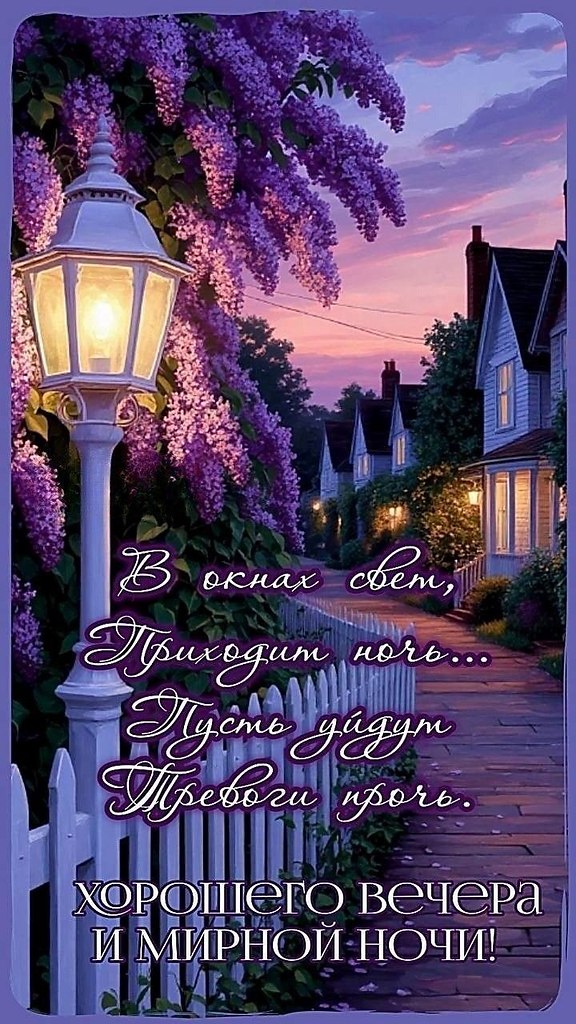 �������� ������ - 21 ������ 2026 � 19:40