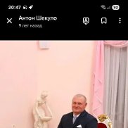 �����, 46 ���, ������