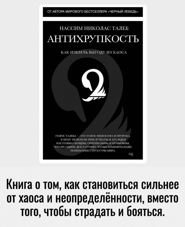 Добавляем на стену - 3