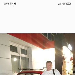 �����, ����������, 45 ���