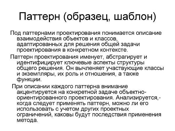 ������ � ���� ����� ��� ������� �������� ���������� �� ��������� �������, ��� �� �� ����� ���������� ... - 2