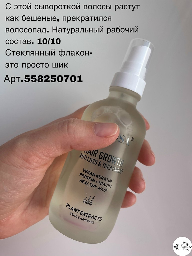 oc�e���a, �o�opa� 10/10.���� ����� ����� � ������� - 2