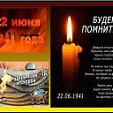 ���� ���������� - ����, ��������� - ��������� 22 ���� 2026 � ������ ������ ��������