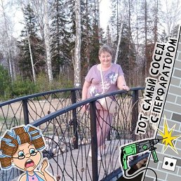 �����, ������, 66 ���