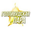 ���� �����(������), ������ - ��������� 12 ������ 2026 � ������ ������ ��������