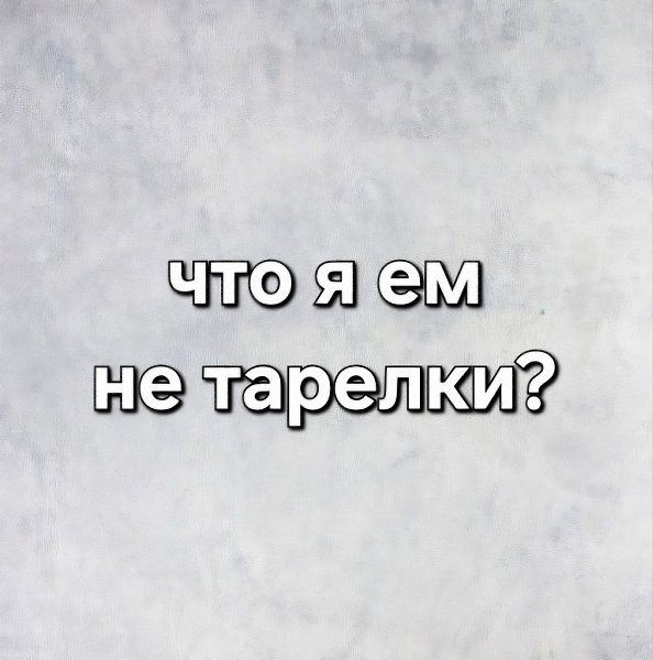 � �� ������, ��� �����&copy; ������� - 4 ������ 2025 � 20:22 - 2