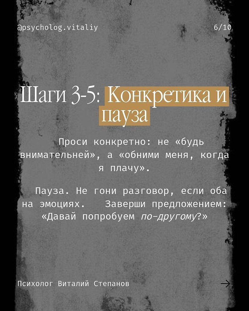           ,     ,   ... - 6