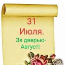 ���� ������, ������ ��������, 54 ���� - ��������� 2 ������� 2024 � ������ ���� ����������