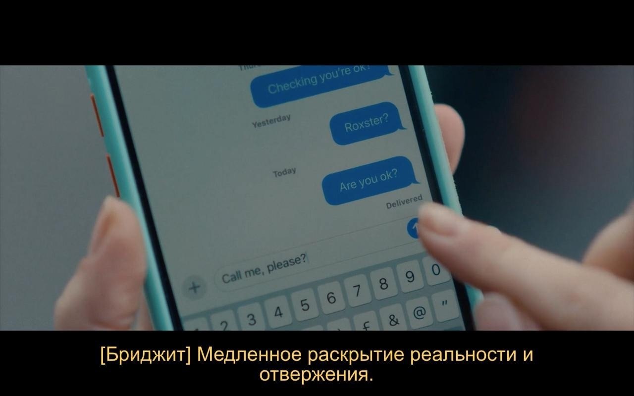  :     / Bridget Jones: Mad About the Boy.:   - 5