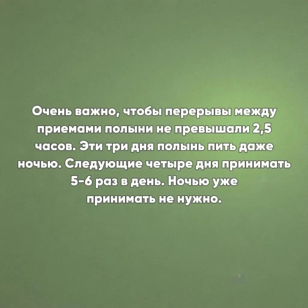 �� �������! - 5