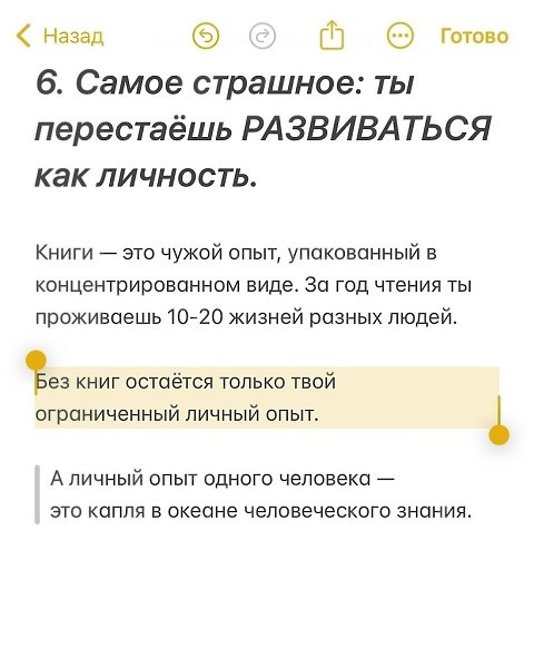 �������� �� � ���� �������������? - 7