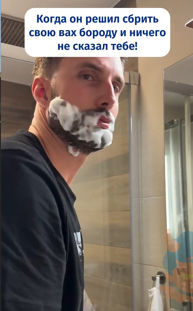 Он был мужиком, а стал мальчиком