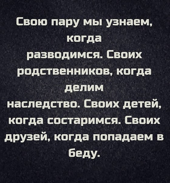 ������� � �������...