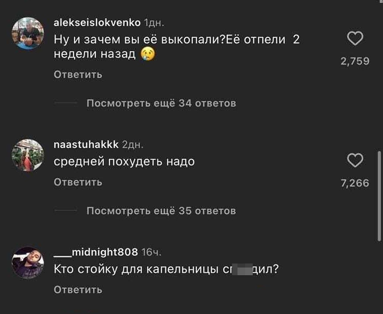   ! - 3