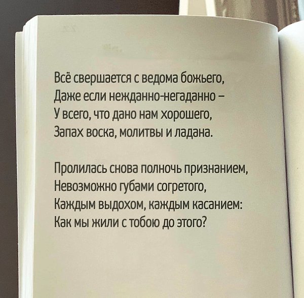 ���� ������... - 3