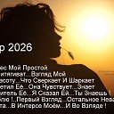 ���� ��������, ������, 70 ��� - ��������� 2 ������ 2026 � ������ ���� ����������