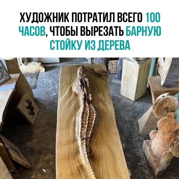 ��� ��� ����� �������?)