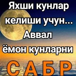 Hamza, �����, 34 ����