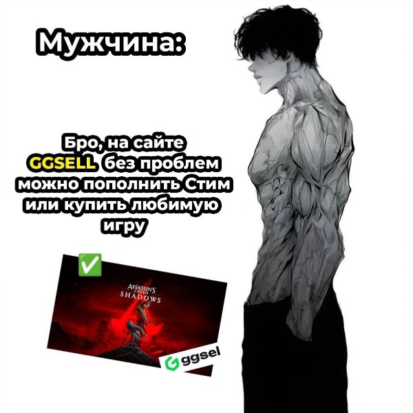 ��������. - 8 ������ 2025 � 16:31 - 2