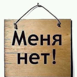 ������, ������