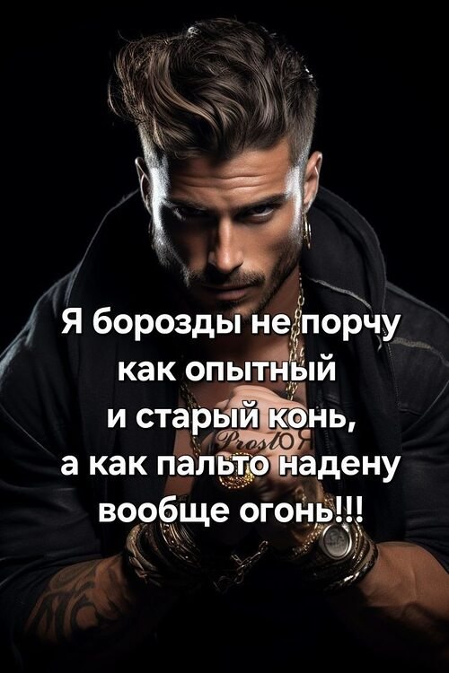 Он говорит, что любит, но дальше слов — ни черта. Почему? Потому что "люблю" у большинства ...