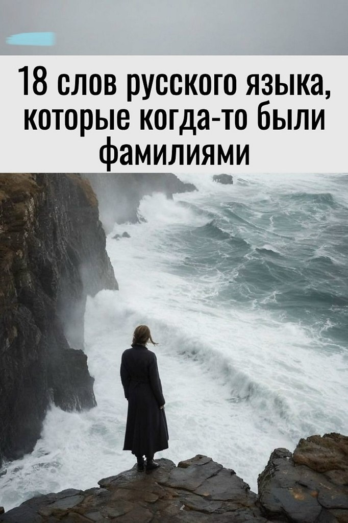 ����� �yc��o�� �����, ������� �����-�o ���� ���������.���� �����, ������� �� ����� ����p������, �� ...
