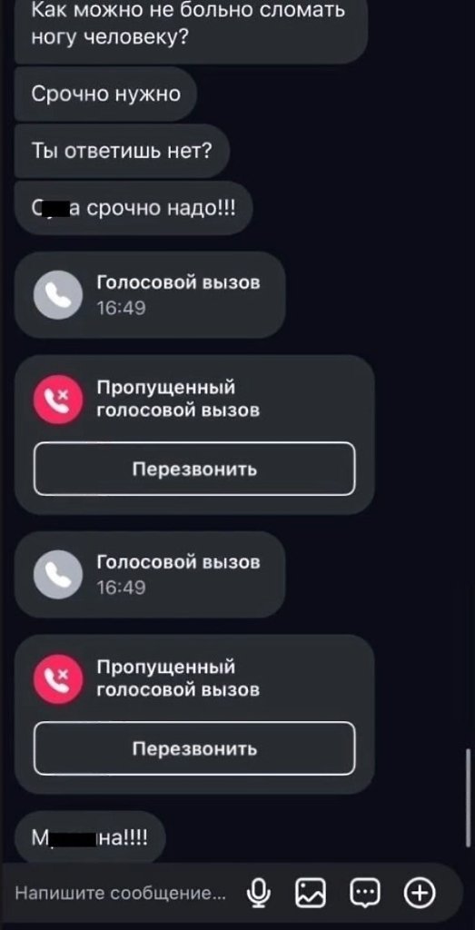 Откуда они вообще такие берутся - 3