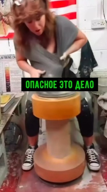 ��� ������, ��� �� ������ ��������