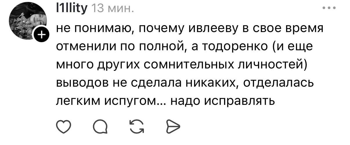 ���� ��� � �� ������� ���� � � ���� ������� ���������� �������� ������ ���������. ������� 35-������ ... - 2